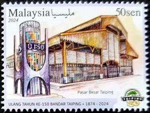 Stamp, Taiping Market, Malaysia,  , Markets, Townscapes / City Views