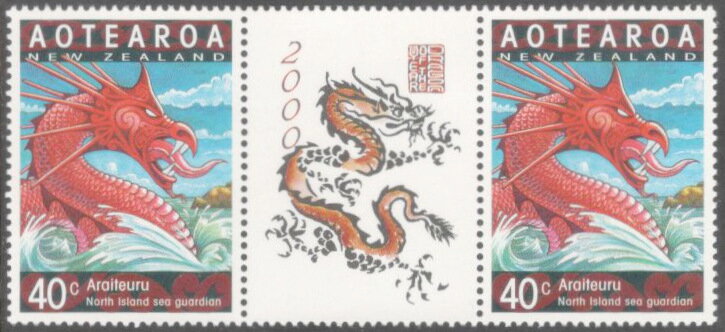 Araiteuru. North Island Sea Guardian - Gutter Pair
