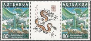 Gutter Pairs, Kurangaituku. Giant Bird Woman - Gutter Pair, New Zealand,  , Animals (Fauna), Chinese New Year, Chinese Zodiac, Dragons, Folklore, New Year, Stylized Animals, Zodiac