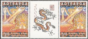 Gutter Pairs, Te Hoata & Te Pupu. Volcanic Taniwha Sisters - Gutter Pair, New Zealand,  , Animals (Fauna), Chinese New Year, Chinese Zodiac, Dragons, Folklore, New Year, Stylized Animals, Zodiac