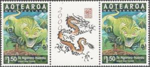 Gutter Pairs, Te Ngarara-huarau, Giant First Lizard - Gutter Pair, New Zealand,  , Animals (Fauna), Chinese New Year, Chinese Zodiac, Dragons, Folklore, New Year, Stylized Animals