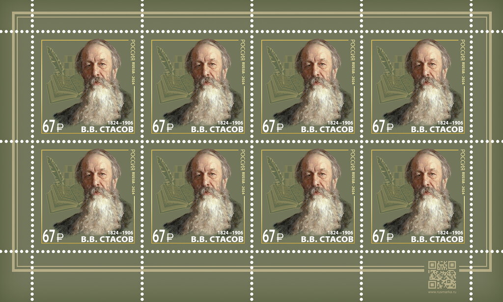 Vladimir Stasov, Author