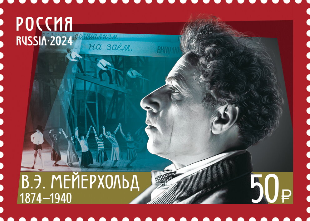 Vsevolod Meyerhold, Theater Director