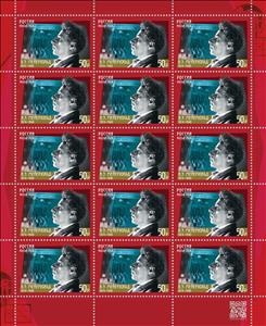 Full Pane, Vsevolod Meyerhold, Theater Director, Russia,  , Directors, Famous People, Theatre
