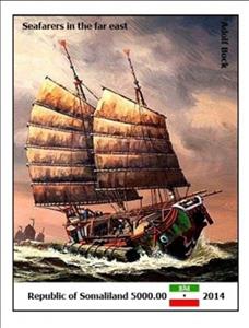 Souvenir Sheet, Sailing Ship Paintings by Adolf Bock, Somaliland,  , Painters, Paintings, Sailing Ships