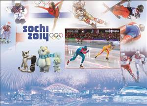 Souvenir Sheet, Winter Olympic Games in Sochi, Somaliland,  , Olympic Games, Winter Sports