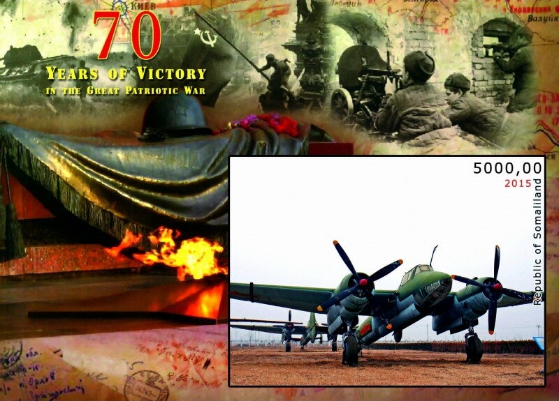World War II Year of Victory