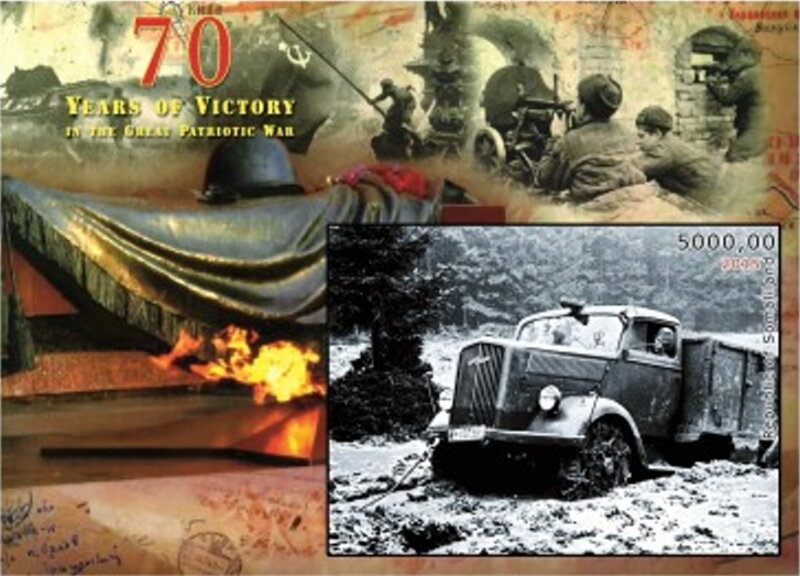 World War II Year of Victory