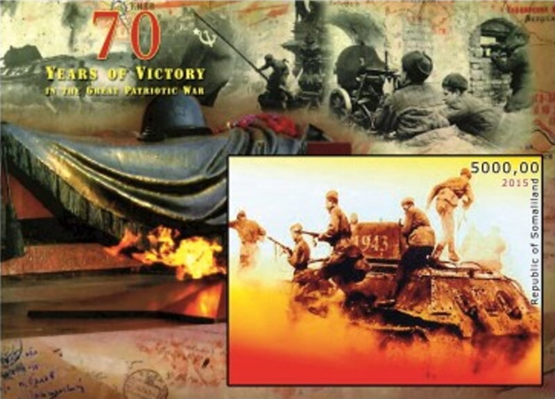 World War II Year of Victory