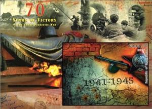 Souvenir Sheet, World War II Year of Victory, Somaliland,  , Battle, Military Forces, Second World War