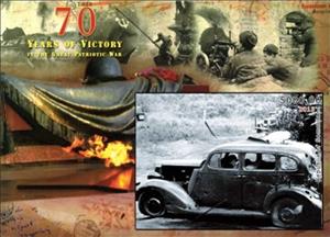 Souvenir Sheet, World War II Year of Victory, Somaliland,  , Battle, Military Forces, Second World War