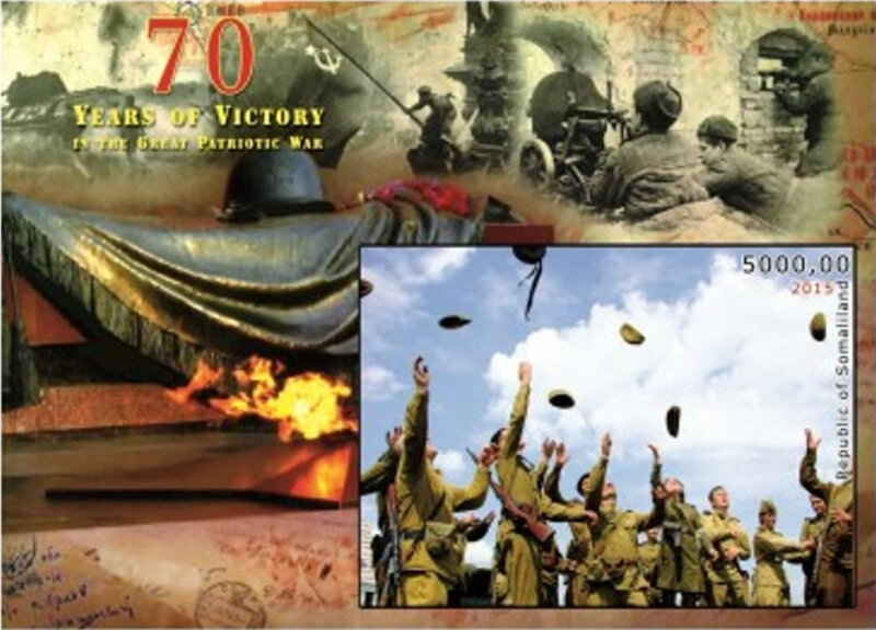 World War II Year of Victory