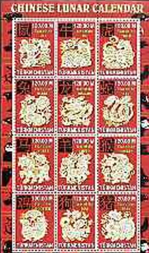 Chinese Lunar Calender