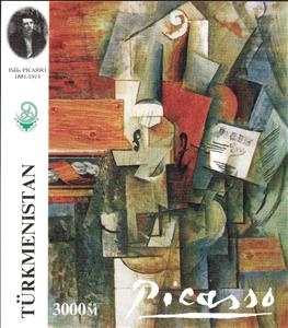 Souvenir Sheet, Paintings by Pablo Picasso, Turkmenistan,  , Painters, Paintings, Philatelic Exhibitions