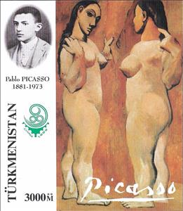 Souvenir Sheet, Paintings by Pablo Picasso, Turkmenistan,  , Nudes, Painters, Paintings, Philatelic Exhibitions