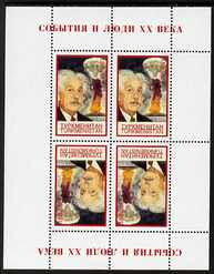 Personalities Albert Einstein