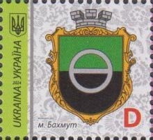 Coat of Arms of Bakhmut