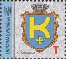 Stamp, Coat of Arms of Komarno, Ukraine,  , Coats of Arms