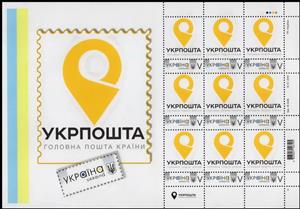 Mini Sheet, Personalized postage stamp (2019), Ukraine,  , Coats of Arms, Logos