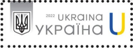 Personalized postage stamp (2022)