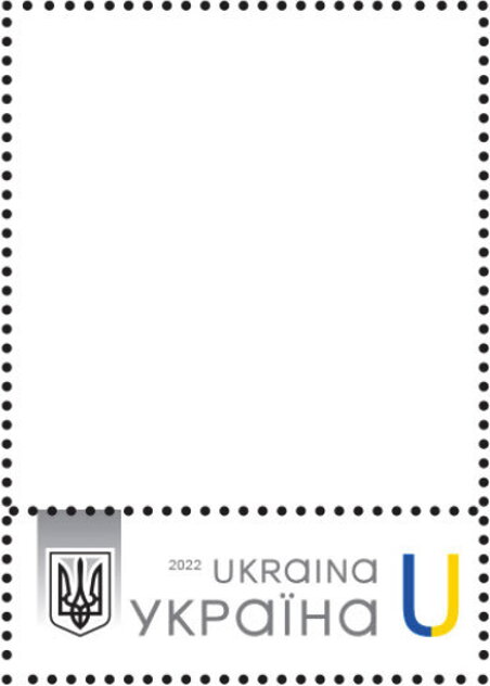 Personalized postage stamp (2022)