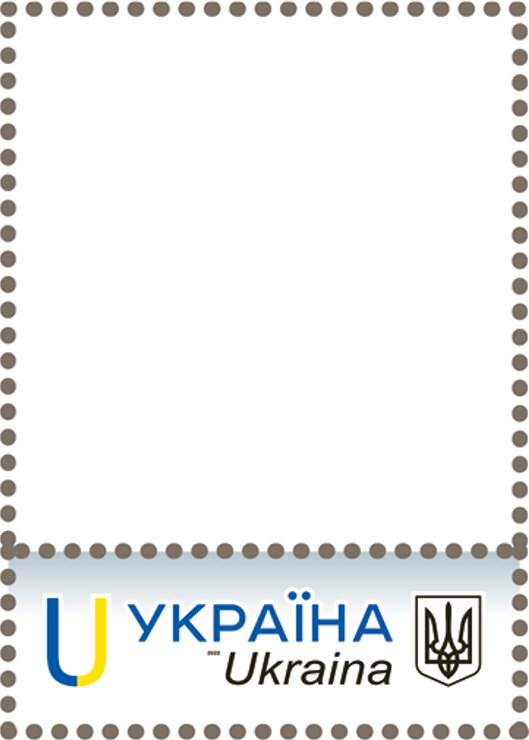 Personalized postage stamp (2022)