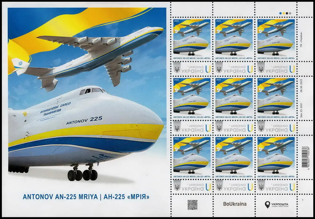 Antonov An-225 Mriya