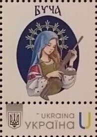 Stamp, Bucha, Ukraine,  , Army, Art, Women