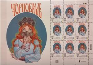 Mini Sheet, Chernobyl, Ukraine,  , Art, Women