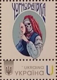 Chornobaivka