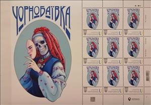 Mini Sheet, Chornobaivka, Ukraine,  , Art, Women