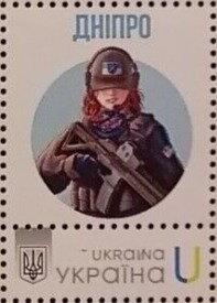 Stamp, Dnipro, Ukraine,  , Army, Art, Women