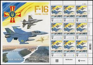 Mini Sheet, F-16 fighter, Ukraine,  , Air Forces, Aircraft