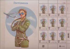 Mini Sheet, Hostomel, Ukraine,  , Art, Pilots, Women