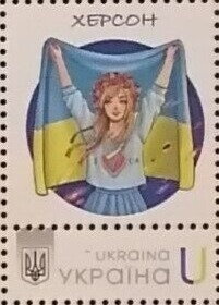 Kherson