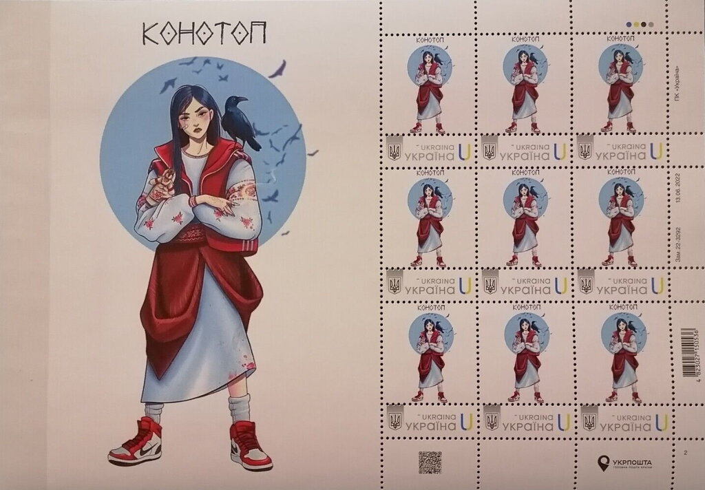 Konotop