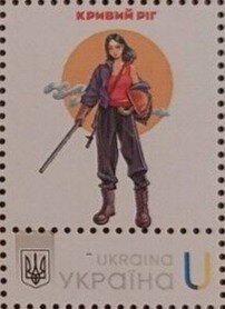 Kryvyi Rih