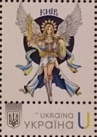 Stamp, Kyiv, Ukraine,  , Angels, Art, Women