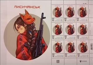 Mini Sheet, Lysychansk, Ukraine,  , Army, Art, Women
