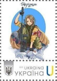 Stamp, Mariupol, Ukraine,  , Army, Art, Women