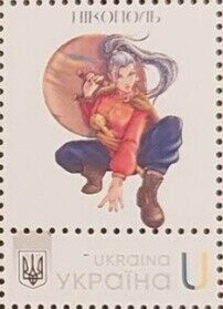 Stamp, Nikopol, Ukraine,  , Art, Women