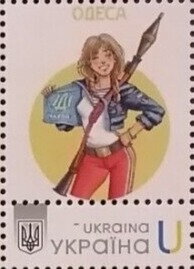 Stamp, Odesa, Ukraine,  , Army, Art, Women