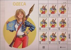Mini Sheet, Odesa, Ukraine,  , Army, Art, Women