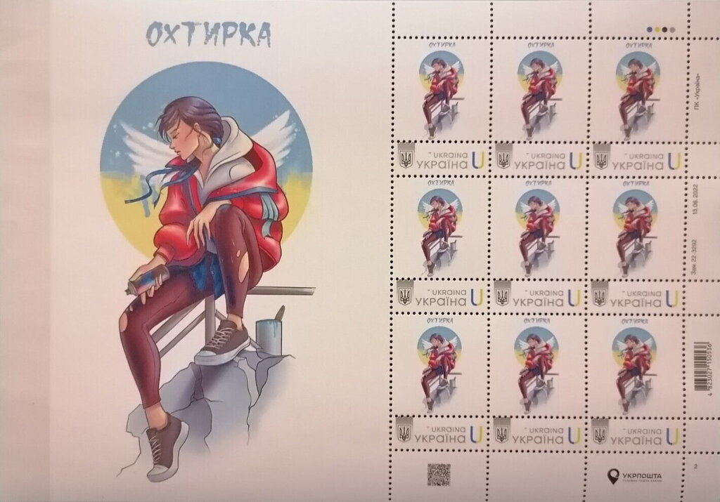 Okhtyrka