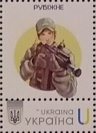 Stamp, Rubizhne, Ukraine,  , Army, Art, Women