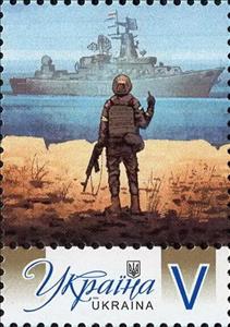 Stamp, Russian warship, go ...!, Ukraine,  , Army, Military Forces, Ships, Warships