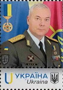 Stamp, Serhii Naiev, Ukraine,  , Army, Generals