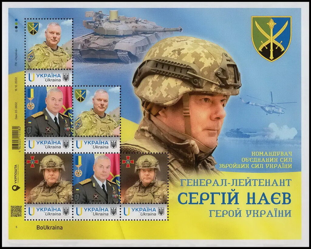 Serhii Naiev