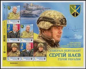 Mini Sheet, Serhii Naiev, Ukraine,  , Army, Generals, Tanks