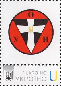 Stamp, Stepan Bandera, Ukraine,  , Logos
